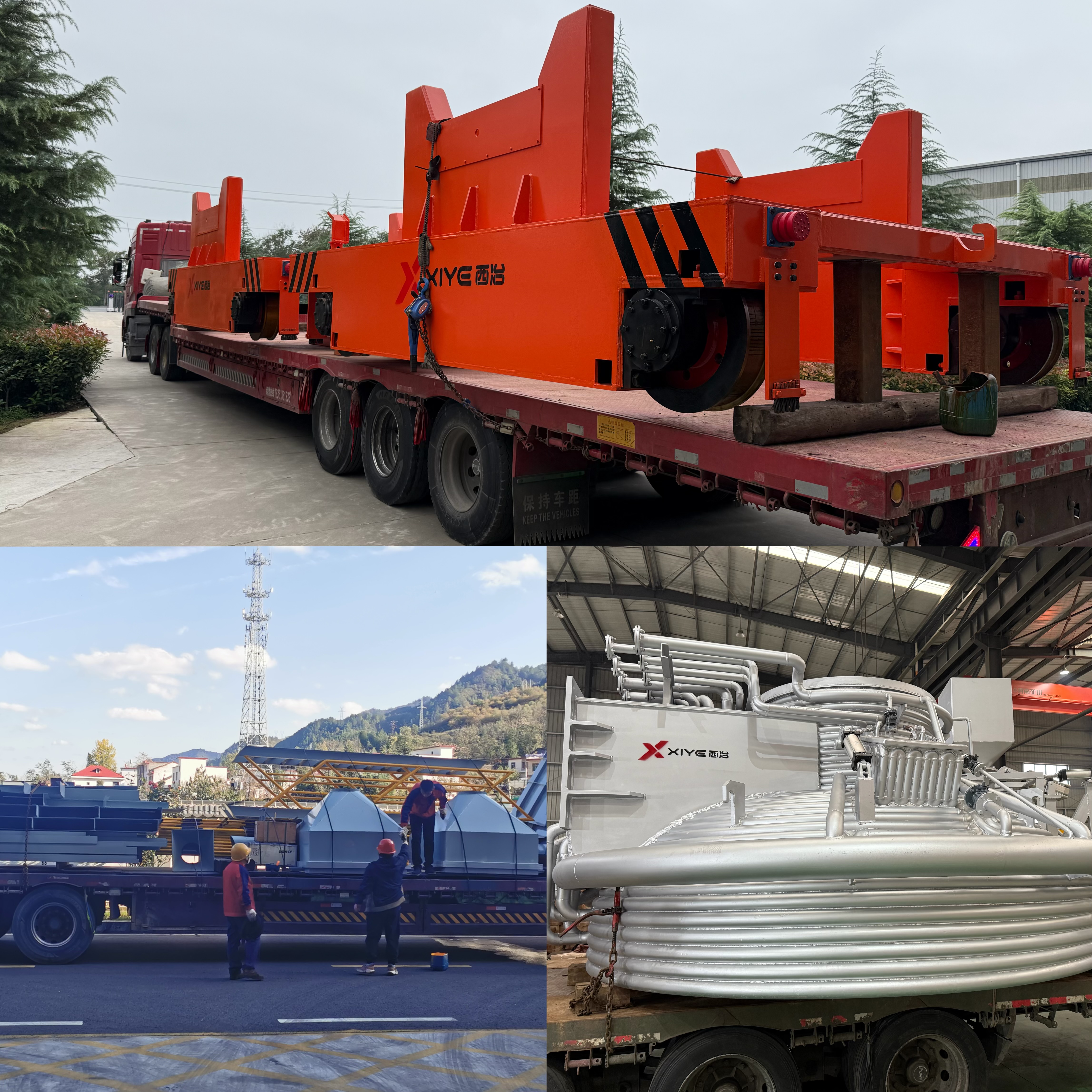 深秋发货暖意浓 四地项目齐启运 服务保障不松懈