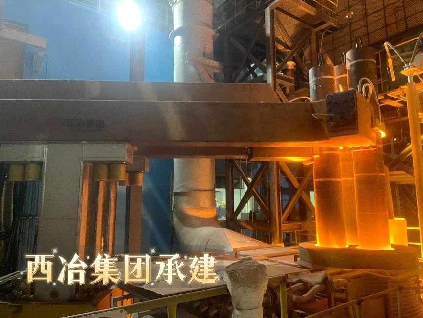 热烈祝贺华菱集团湘潭钢铁炼钢厂LF精炼炉工程顺利投产