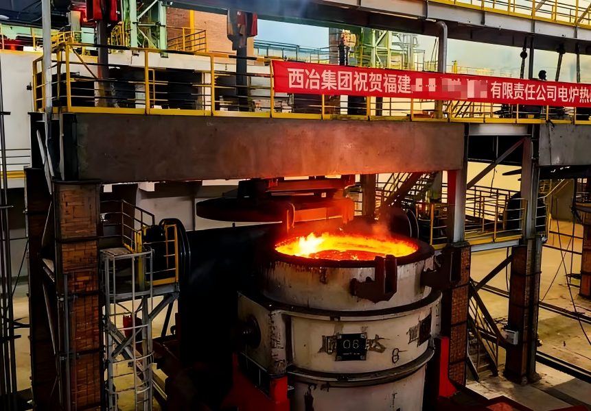 喜讯！福建某精炼炉项目首次热负荷试车圆满成功