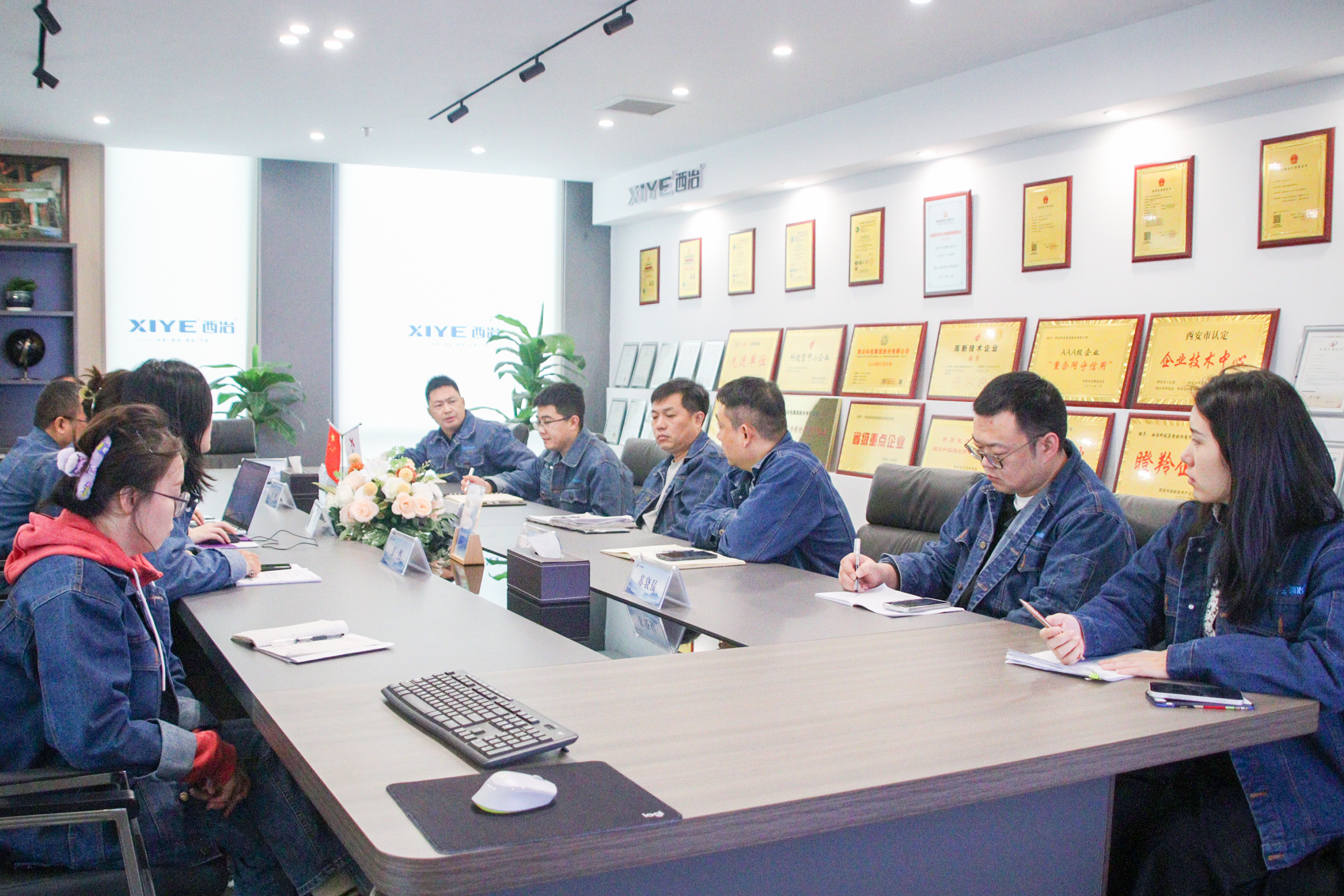 西冶召开2024年末安全质量工作部署会