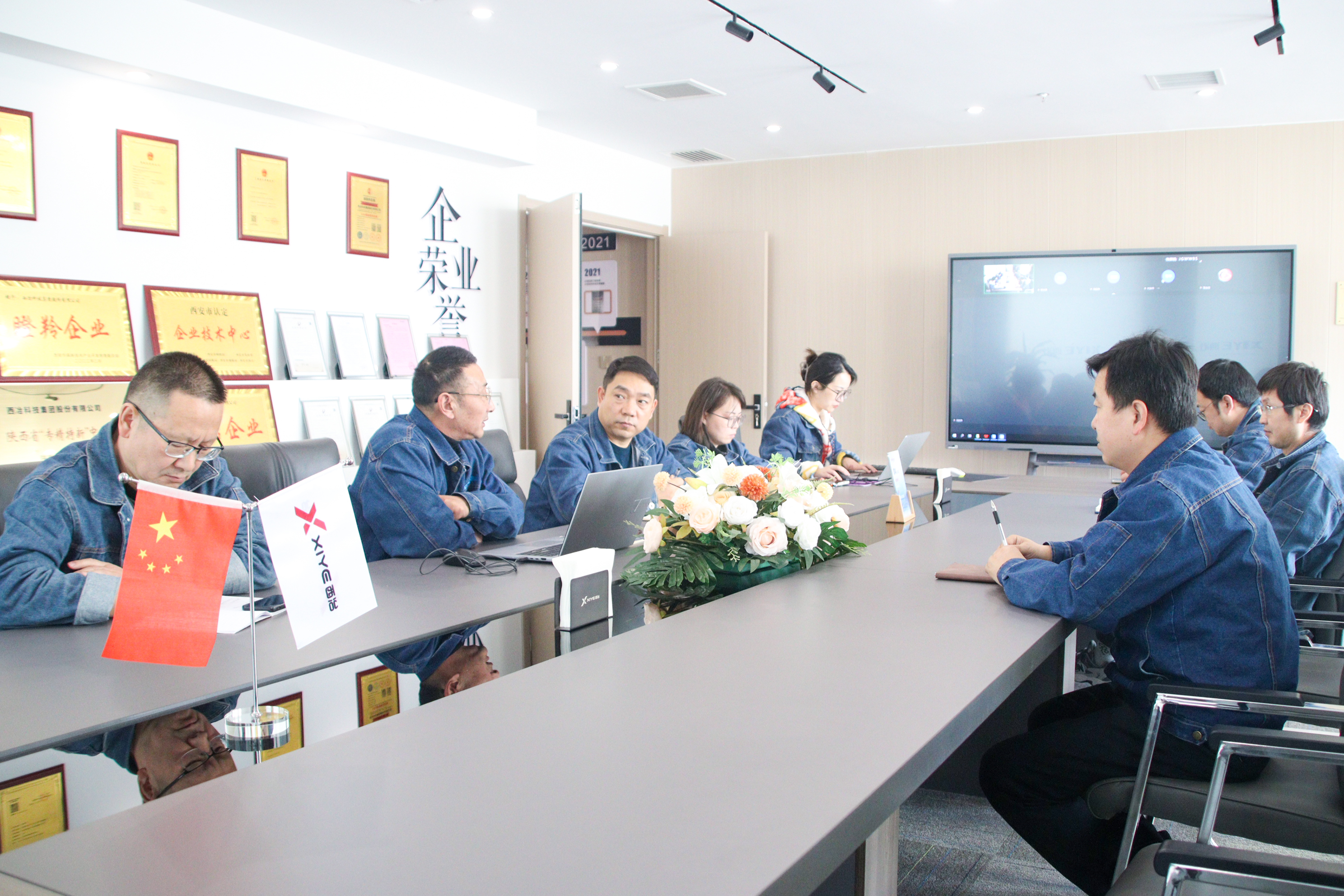 新年新启 | 西冶召开四川雅安节能技术改造项目启动会！