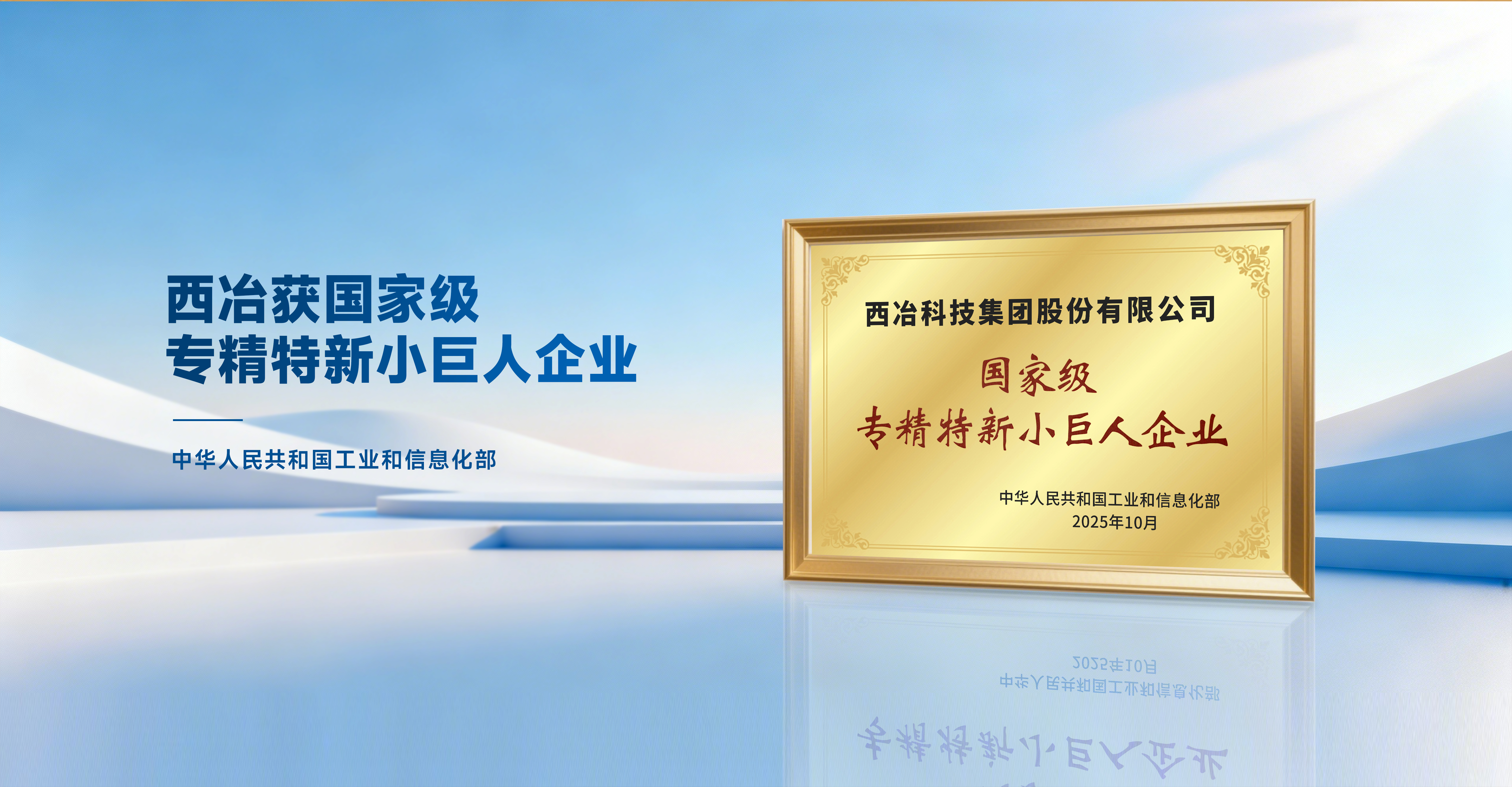 banner证书