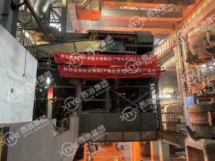天津某某钢铁集团120t-LF精炼炉EPC总承包工程