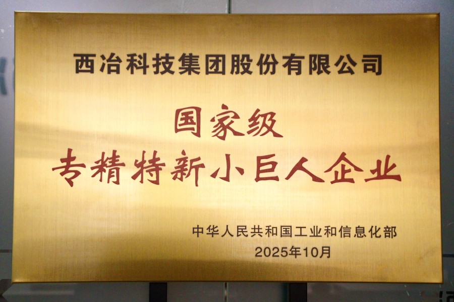 微信图片_20251119104504_330_21