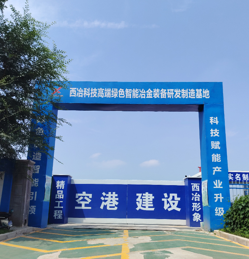 微信图片_20260808112247_149_478