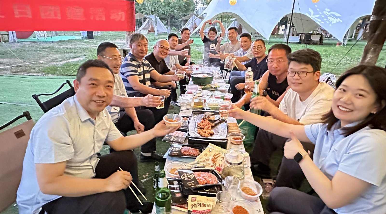 凝心聚力 迎势起航 乘风破浪 与西冶同行